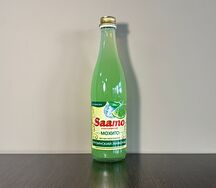 Лимонад Saamo Мохито