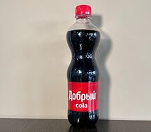 Добрый Кола