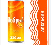 Добрый Апельсин 