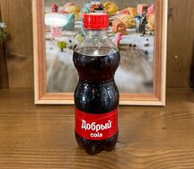 Добрый Кола