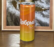 Добрый Апельсин