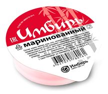 Имбирь