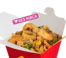 Рис с морепродуктами и овощами