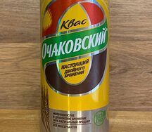 Квас Очаковский