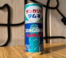 Газированный напиток Sangaria Ramune