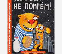 Блокнот в ассортименте