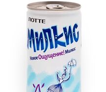 Lotte Milkis Классика