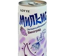 Милкис Виноград Lotte 