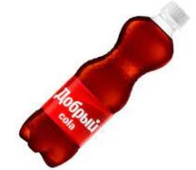Добрый cola