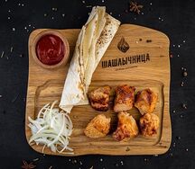 Шашлык из куриной грудки (маленькая порция)
