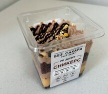ПП-трайфл Сникерс