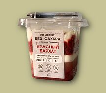 ПП-трайфл Красный бархат