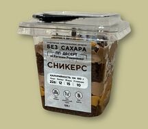 ПП-трайфл Сникерс