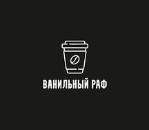 Ванильный раф