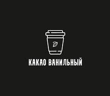 Ванильный какао