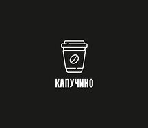 Капучино