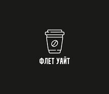 Флет уайт