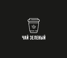 Чай зеленый