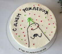 Бенто-торт С днем рождения