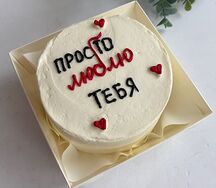 Бенто-торт Просто люблю тебя