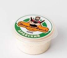 Арабский