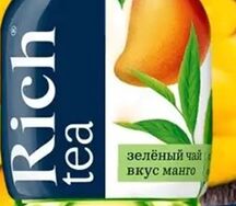 Зеленый чай Rich Манго