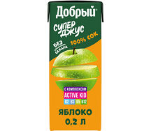 Сок яблоко 0,2 л