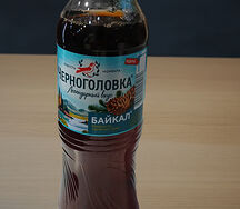 Черноголовка Байкал  