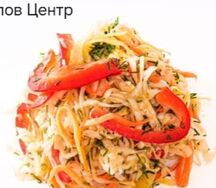 Салат Витамин 