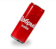 Добрый-Кола