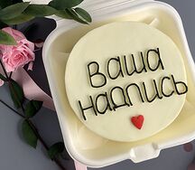 Бенто-торт Ваш дизайн