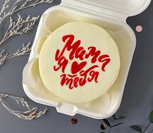 Бенто-торт Мама, я люблю тебя красивая надпись
