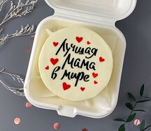 Бенто-торт Лучшая мама в мире с сердечками