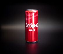 Добрый кола
