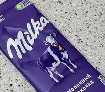 Милка 