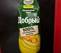 Сок Добрый Банановый микс
