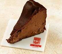 Сан Себастьян 