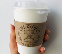 Травяной зеленый чай 