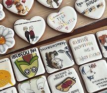 Печенька-сюрприз 