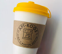 Чай Травяной зеленый