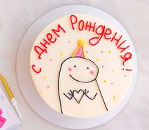 Бенто-торт С Днем Рождения