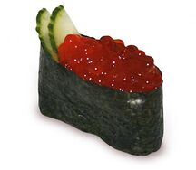 Икура гункан