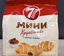 Круассаны мини с кремом какао