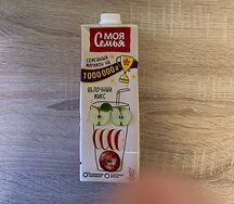 Моя семья Яблоко