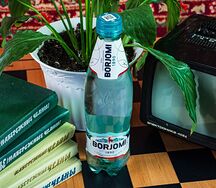 Borjomi
