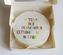 Бенто-торт У тебя всё получится