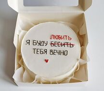 Бенто-торт Буду любить, бесить тебя вечно
