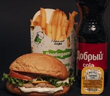 Комбо Цезарь
