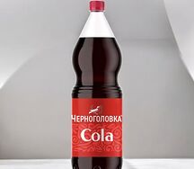 Кола Черноголовка