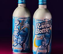 Sangaria Ramu Bottle 0,5